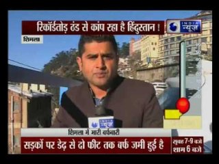 Snowfall brings Kashmir Valley to standstill