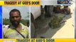 NewsX : Temple stampede in Madhya Pradesh 'kills 112', pilgrims relatives thrash cops