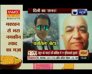 Ex-Merchant Navy Sailor Stabs Father to Death, Sets House on Fire