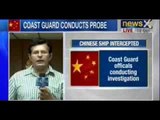 NewsX : Chinese Ship loaded with arms held by India
