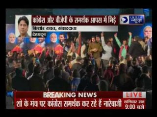 Kissa Kursi Kaa: BJP-Congress workers create ruckus in Deepak Chaurasia's show in Dehradun