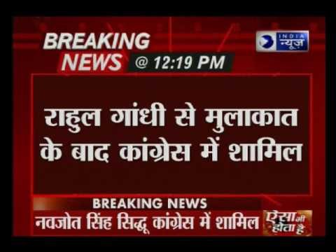 Congress bags Navjot Singh Sidhu for Punjab polls