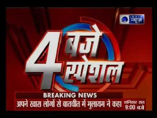 Mulayam Singh Yadav says 'No dispute in party'