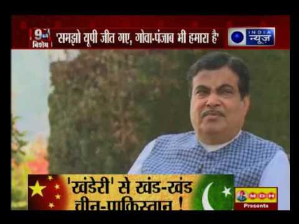 India News exclusive interview with Minister of Road Transport and Highways of India Nitin Gadkari