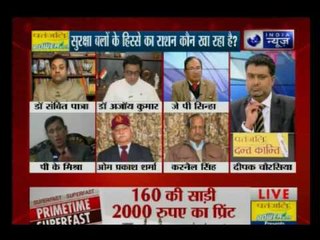 Tonight with Deepak Chaurasia: Are BSF jawans served substandard food?