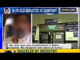 NewsX : 16 year old girl kidnapped and brutally gangraped for 2 days in Jammu's Rajouri District