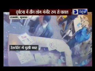 Caught On Camera: Car enter into restaurant in Rajkot Gujarat; 3 injured