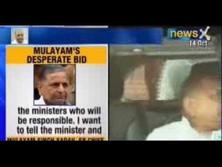 NewsX : Mulayam's damage control- says 'Don't punish me for UP government's follies'