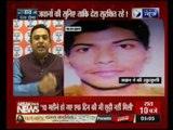 Jawab toh dena hoga- BSF Jawan exclusive video viral