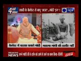 PM Narendra Modi 'replaces' Mahatma Gandhi in Khadi Udyog's calendar, diary