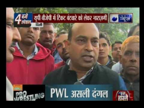 UP elections 2017 : Meerut BJP workers raech Delhi to meet Amit Shah over ticket distribution