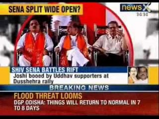 NewsX: Manohar Joshi booed, forced to leave Sena rally