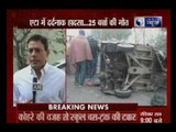 Uttar Pradesh: 25 children dead, 30 injured in a bus accident in Etah