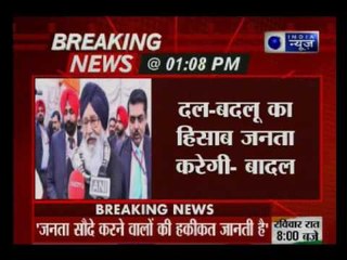 Parkash Singh Badal attacks Navjot Singh Sidhu; calls him 'migratory bird'
