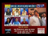 Tonight with Deepak Chaurasia: As the EC has announced the dates for polls, will SP pari'war' end?