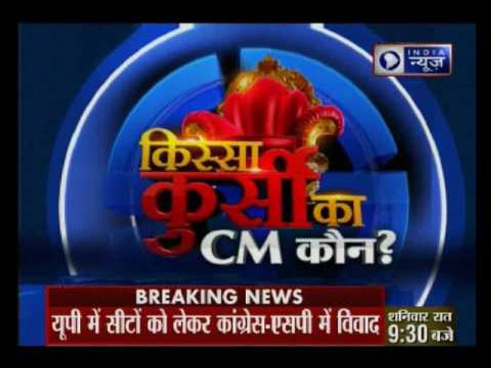 SP says no alliance with RLD, tie-up only with Congress