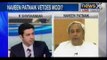 NewsX : Will not support Narendra Modi for prime ministership, says Odisha CM Naveen Patnaik