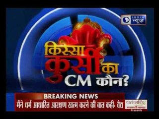 Opposition slams RSS leader's anti-reservation views