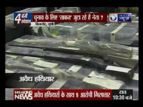 Uttar Pradesh: Police seized illegal weapons factory in Bijnor, more than 250 weapons recovered