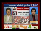 UP Elections 2017: UP CM Akhilesh Yadav announces Samajwadi Party manifesto