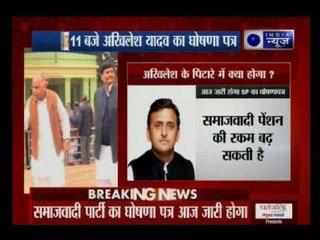 UP Elctions 2017: Akhilesh Yadav to release Samajwadi Party election manifesto