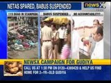 Madhya Pradesh stampede- Datia collector, officials suspended- NewsX