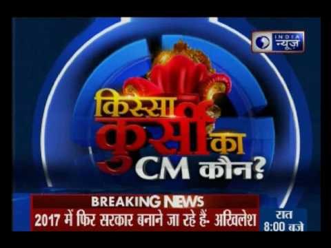 Uttar Pradesh Chief Minister Akhilesh Yadav released the Samajwadi Party’s election manifesto