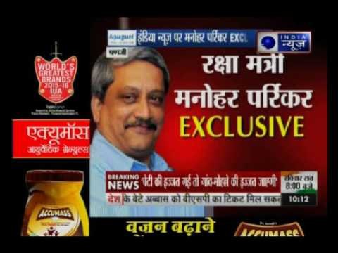 Defence Minister Manohar Parrikar speaks exclusively to India News correspondent Yatendra Sharma