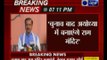Ram temple will be built if BJP wins full majority, says UP BJP president Keshav Prasad Maurya