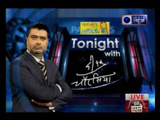Tonight with Deepak Chaurasia: Will National Party Congress ride a regional parties bandwagon?