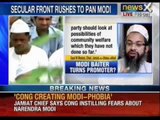 Jamiat-e-Ulema-e-Hind chief Syed Mehmood Madani blames Cong for 'Modi fear' among Muslims - NewsX