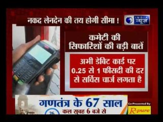 Cash transactions above Rs 50,000 should be taxed: CMs tell PM Modi