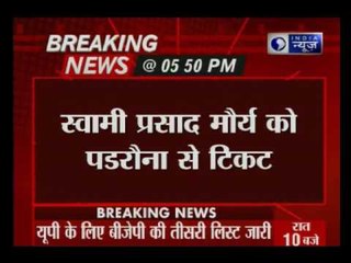 BJP announces third list of 67 candidates for UP polls