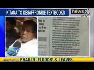 Karnataka government serious about desaffronizing textbooks - NewsX