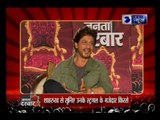 Janta Darbar: In real life I'm not a romantic person but shy, says Shah Rukh Khan