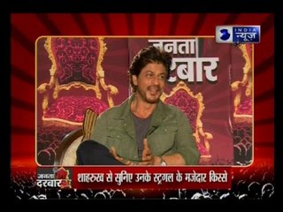 Janta Darbar: In real life I'm not a romantic person but shy, says Shah Rukh Khan