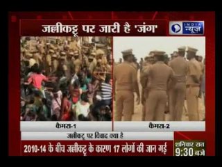 Jallikattu protesters sing national anthem as police try to remove them from Marina Beach
