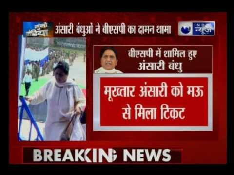 UP Election 2017: Mukhtar Ansari, son join Bahujan Samaj Party