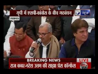 Congress, SP hold joint press conference