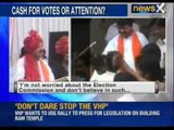 Kailash Vijayvargiya claims he was performing a ritual- NewsX