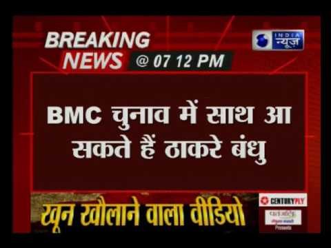 After Shiv Sena-BJP split; Will Uddhav Thackeray and Raj Thackeray team up for BMC Polls