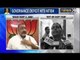 Poor management post Cyclone Phailin hits Bihar chief minister Nitish Kumar - NewsX