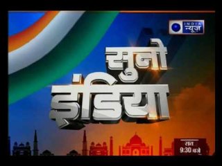 UP Election 2017: BJP hasn't fulfilled its 2014 promises yet , says Mayawati