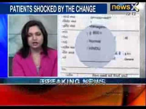 Muslim OPD patients mentioned as Hindus in Gujarat Civil Hospital NewsX