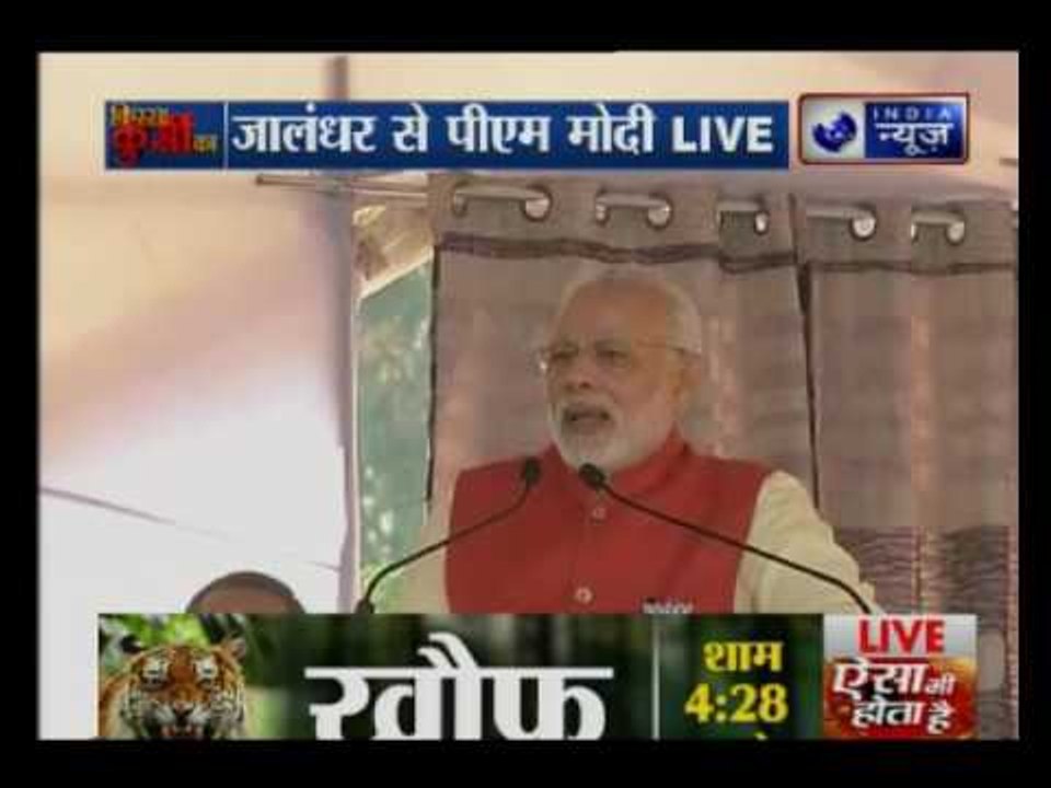 LIVE Punjab Assembly elections 2017: Punjab wants to see Parkash Singh Badal as CM again: PM Modi