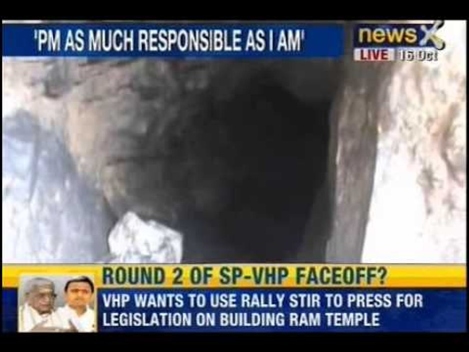 PM cannot escape responsibility in coal scam says Opposition - NewsX
