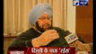 Congress leader Captain Amarinder Singh speaks exclusively to India News on Punjab election 2017