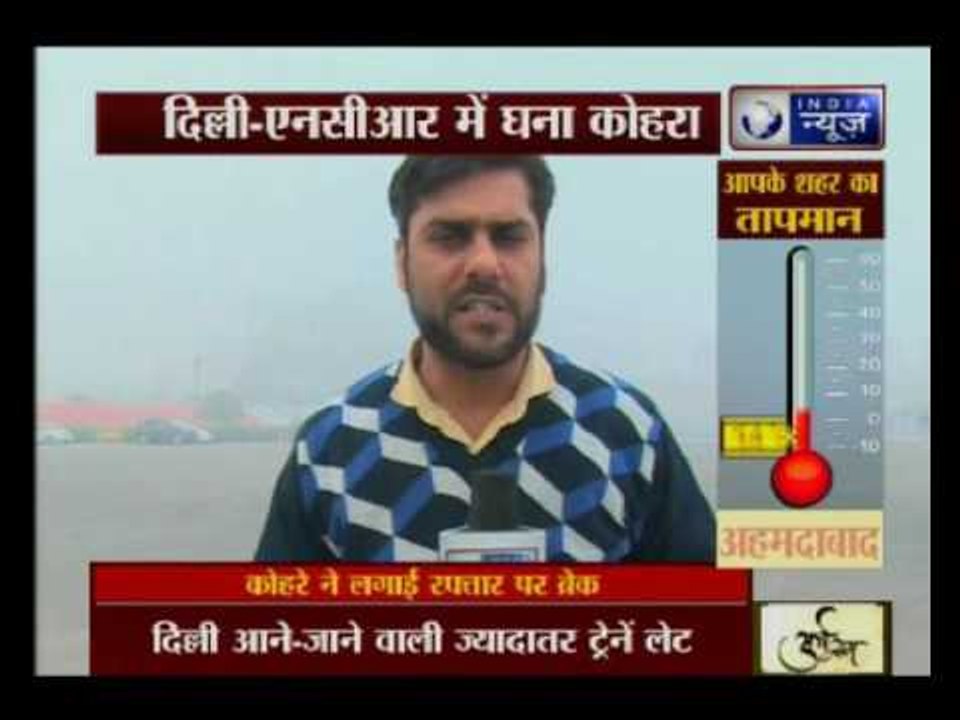 Dense fog disrupts air, rail traffic in Delhi-NCR after Republic Day’s spell of rains