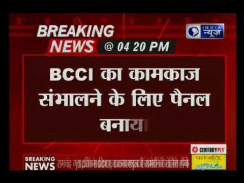 Vinod Rai appointed as BCCI head by Supreme Court