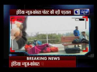 India News: Cobra-post bust Railway mafia ahead of Budget 2017